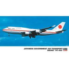 1/200 B747-400, Japanese Government Air Transport