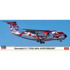 1/200 Kawasaki C-1, 2 Tag 60th Anniversary