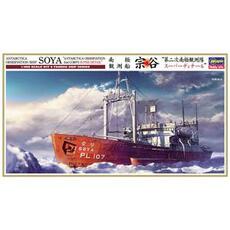 1/350 Antarktis-Beobachtungsschiff Soya
