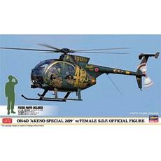 1/48 OH-6D Akeno Special 2019 mit weiblichen Offizier