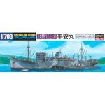 1/700 Japanese Subm.Dep. Ship