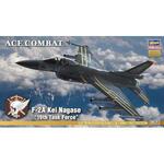 1/72 F2A Ace Combat Kei Nagase