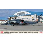 1/72 UH-60 J(SP) rescue Hawk, Naha Air Rescue 40th. Anniversary