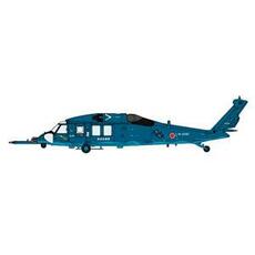 1/72 UH-60J (SP), Rescue Hawk, Seetarnung