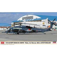 1/72 UH-60 J(SP) rescue Hawk, Naha Air Rescue 40th. Anniversary