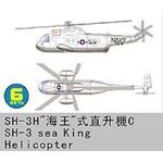 1/350 Sikorski SH-3 H Sea King(6Stück)