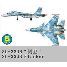 1/350 Su 33 UB Flanker