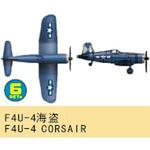 1/700 F4U-4 Corsair