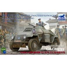 Sd.Kfz.221 Armored Car (Chinese Version)