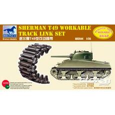Shermann T49 Workable Track Link Set