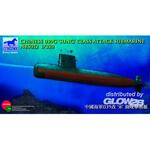 Chinese 039G\'Sung\'Class Attack Submarine