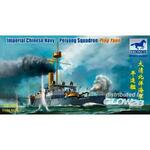 Imperial Chinese Navy Peiyang Squadron Ping Yuen in 1:144