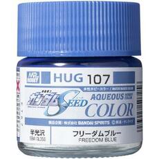 Mr Hobby -Gunze WASSERFÖRDERENDE GUNDAM-FARBE (10ml) FREEDOM BLUE