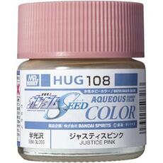 Mr Hobby -Gunze WASSERFÖRDERENDE GUNDAM-FARBE (10ml) JUSTICE PINK