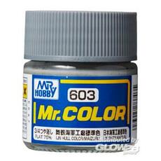 Mr Hobby -Gunze Mr. Color (10 ml) IJN Hull Color (Maizuru)