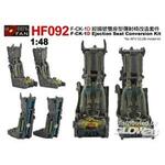 F-CK-1D Ejection Seat Conversion kit for AR48109 in 1:48