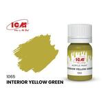 GREEN Interior Yellow Green bottle 12 ml