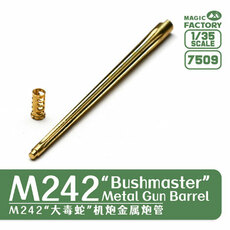 M242 Bushmaster Metallgewehrlauf-Set in 1:35