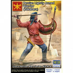 Serie „Persischer leicht bewaffneter Krieger (Takabara) über griechisch-persische Kriege“. Bausatz? 8 in 1:32
