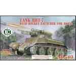 RBT-7 tank with rocket launcher for RS-132 in 1:72