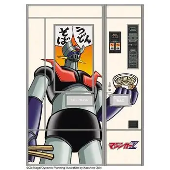 1/12 Verkaufsautomat, Udon und Soba, Mazinger Z