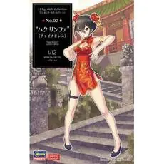 EGG Girls, Nr. 07 Haku Rinpha