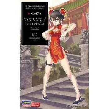 EGG Girls, Nr. 07 Haku Rinpha