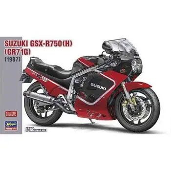 1/12 Suzuki GSX-R750 H, GR71G *