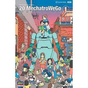 1/20 20 MeachtroWeGo Nr. 1, Usumidori, hellgrün