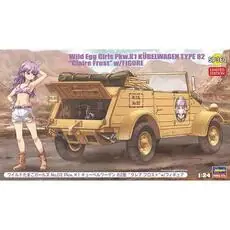 1/24 Wild Egg Girls, Claire Frost w/Kübelwagen T82
