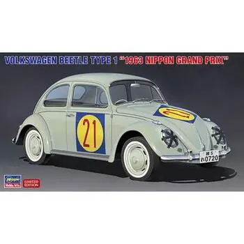 1/24 VW Käfer, 1963 Nippon Grand Prix