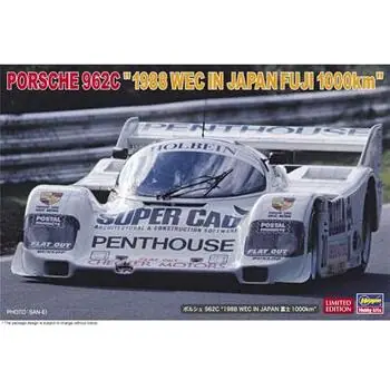 1/24 Porsche 962C, 1988 WEC Japan Fuji 1000 Km