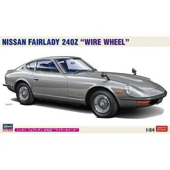 1/24 Nissan Fairlady 240Z