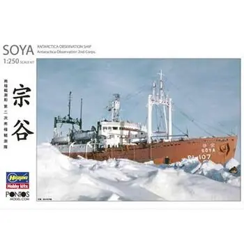 1/250 Antarctica Observation Ship Soya