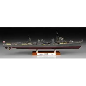 1/350 IJN Koh Yukikaze, 1945