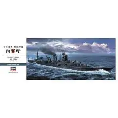 1/350 IJN Agano