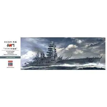 1/350 IJN Nagato, Schlacht in der PhilippinischenSee
