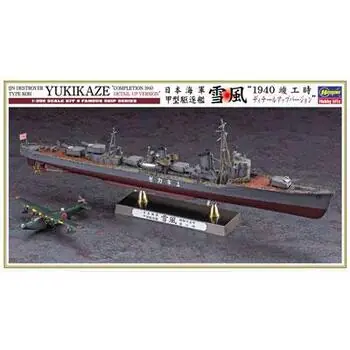 1/350 IJN Koh Yukikaze, 1940