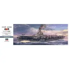 1/350 IJN Aircraft Carrier Hiyo