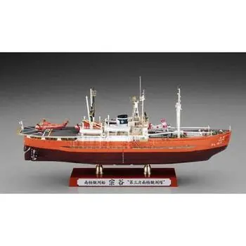 1/350 Antarktis-Beobachtungsschiff Soya