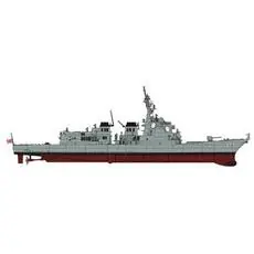 1/450 JMSDF DDG Atago, 2017