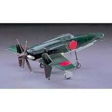 1/48 J7W1 Shinden