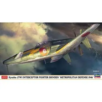 1/48 Kyushu J7W1 Interceptor fighter shinden