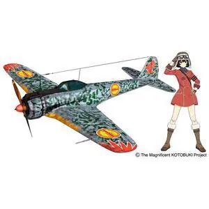 1/48 The Magnificent Kotobuki,Ki43-I Hayabusa, Oscar Kylie