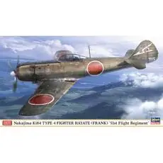 1/48 Nakajima Ki84 Type 4 FRANK