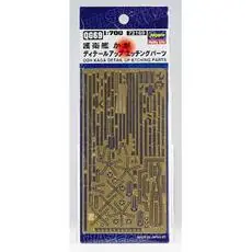 1/700 DDH Kaga Photoätzteilen