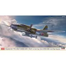 1/72 Mitsubishi Ki67 Type 4, HIRYU, 62nd flight Regiment