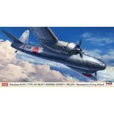1/72 Nakajima Ki49-I Type 100, Helen