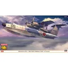 1/72 Shinmeiwa PS-1, erste Produktion
