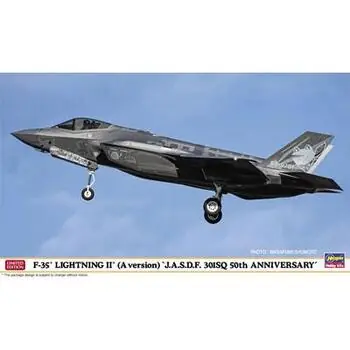 1/72 F-35 Lightning II, JASDF